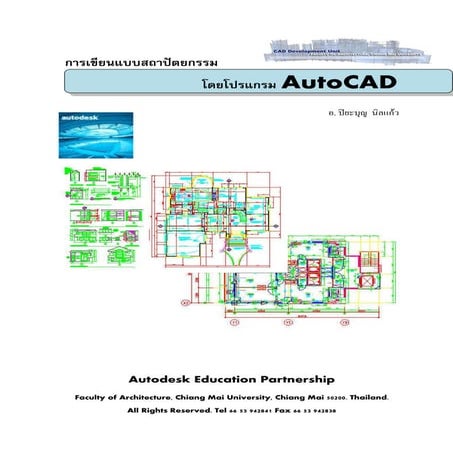Auto cad all