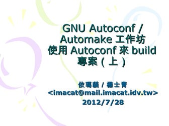 GNU Autoconf / Automake #1