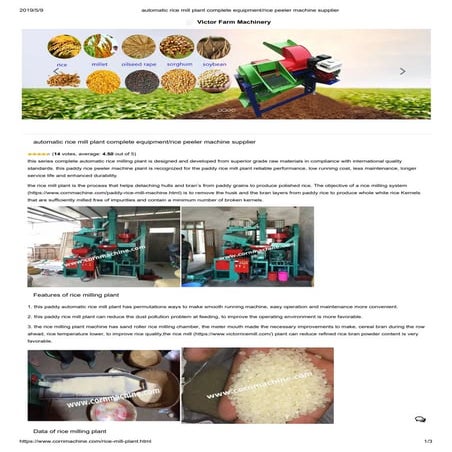 rice mill plant rice processing plant small rice milling plant ...