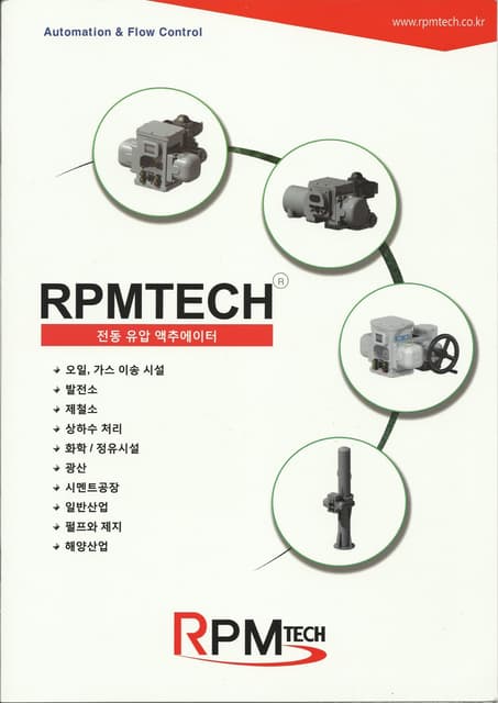 Automation and flow control