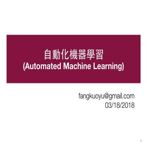 Automated Machine Learning