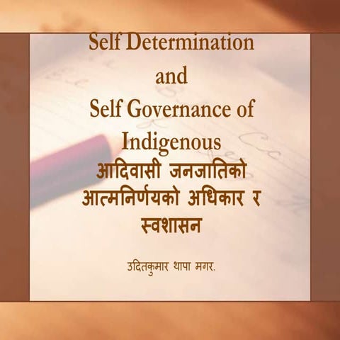 स्वशासन(Autonomy)