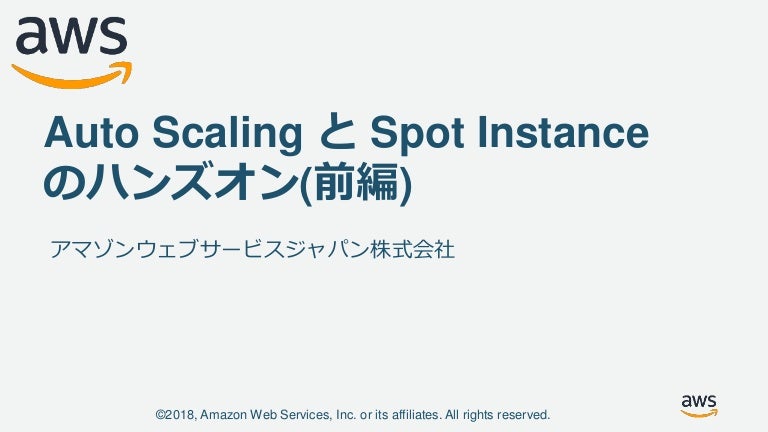 Autoscaling Spotinstance Handson