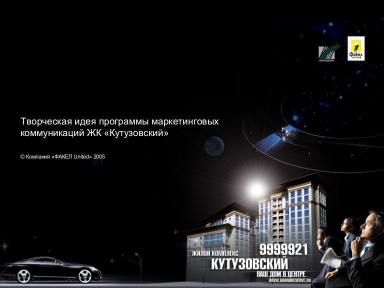 Казино кутузов-хоол как в майнкрафте играть с людьми на карте