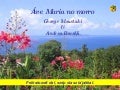 Ave Maria No Morro - Moustaki, Bocelli