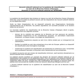 Avenant  acn classification