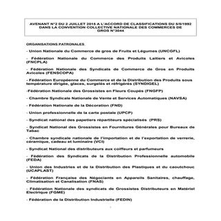 IDCC 573 : classification commerce ...