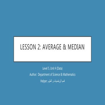 Average & median