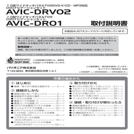 Avic