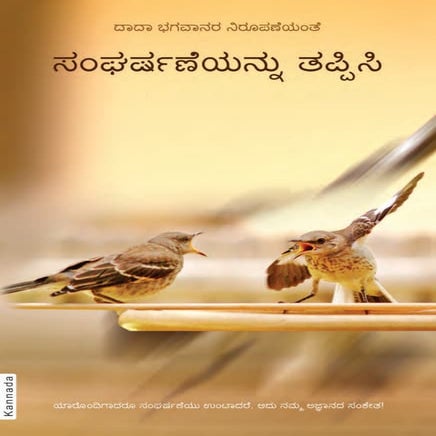 7Movierulz Kannada: Avoid These Traps Before You Stream (Expert Tips) - l2m5kz4