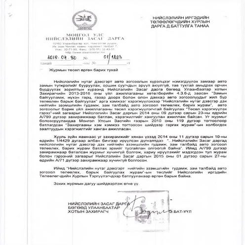 Avto zogsool | PDF