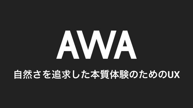 AWA - Coockpad Tech Kitchen 20170913