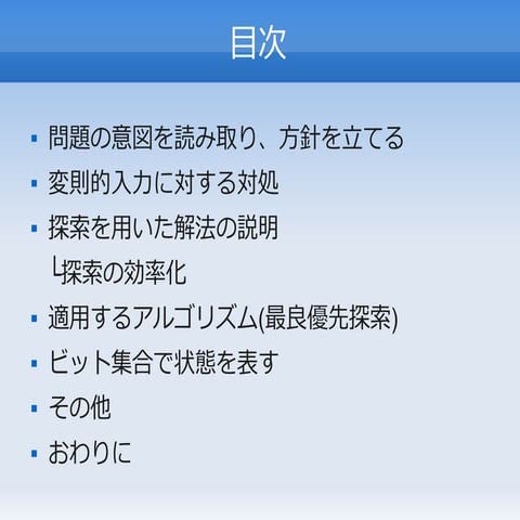 パソコン甲子園 ケーキ屋