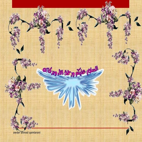 پاوه‌رپۆينت كات وةك شمشيَر واية ئةگةر نةيبرِي دةتبرِيَت-گرنگي كات له‌ ژياني ب...