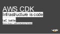 AWS CDK infrastructure is code