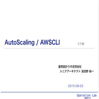 AWSCLI AutoScaling