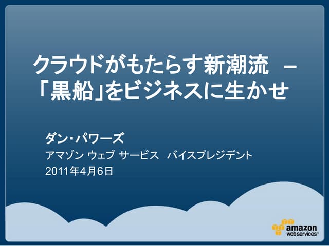 Aws dan jp-final-publish