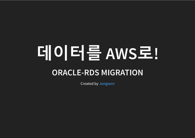 Oracle RDS Data pump