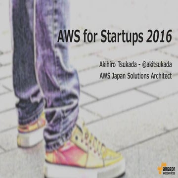 AWS for Startups 2016 (2015/12/02版)
