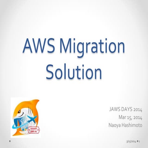 Aws migration solution@JAWS DAYS 2014