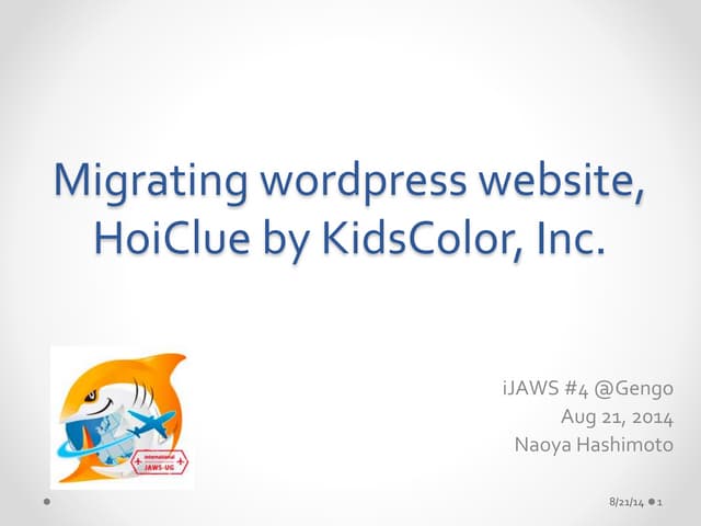 Aws wordpress migration@4th i jaws