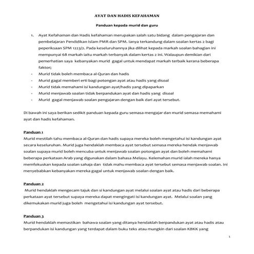 Panduan menjawab ayat dan hadis kefahaman