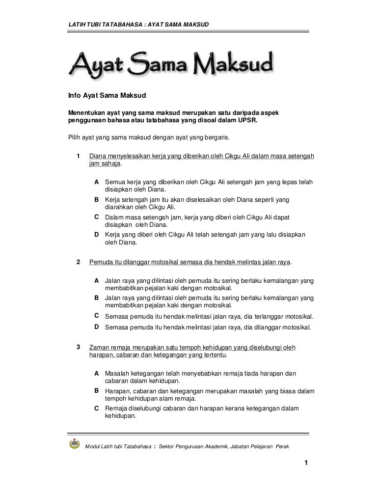 Ayat Sama Maksud