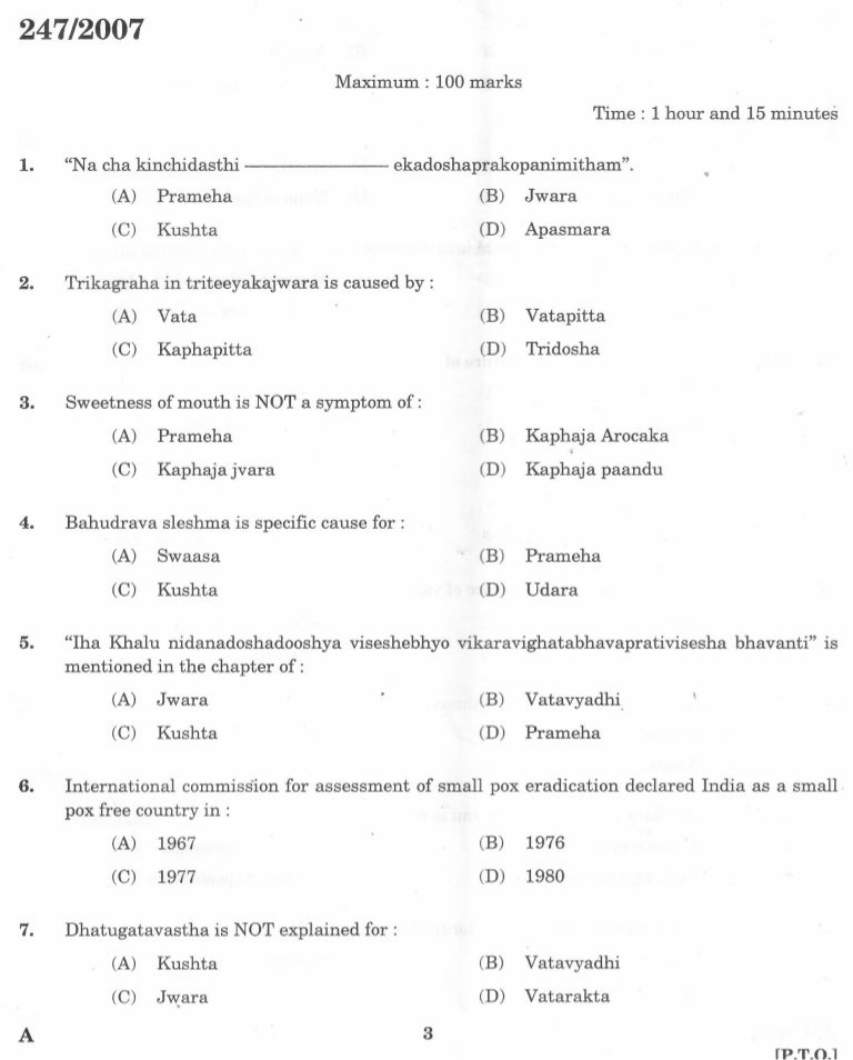 Ayurveda Medical officer Kerala PSC Question 247/2007