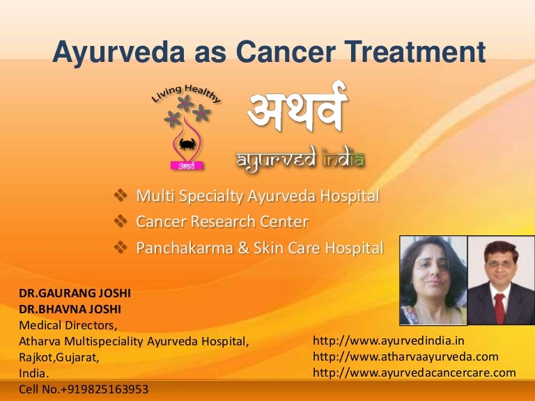 Ayurveda as Cancer Treatment