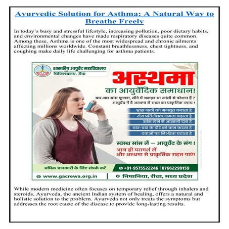 Shwas roga and ayurveda | PPTX