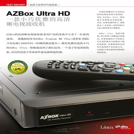 Azbox