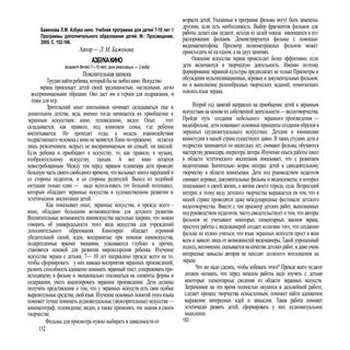 Азбука кино