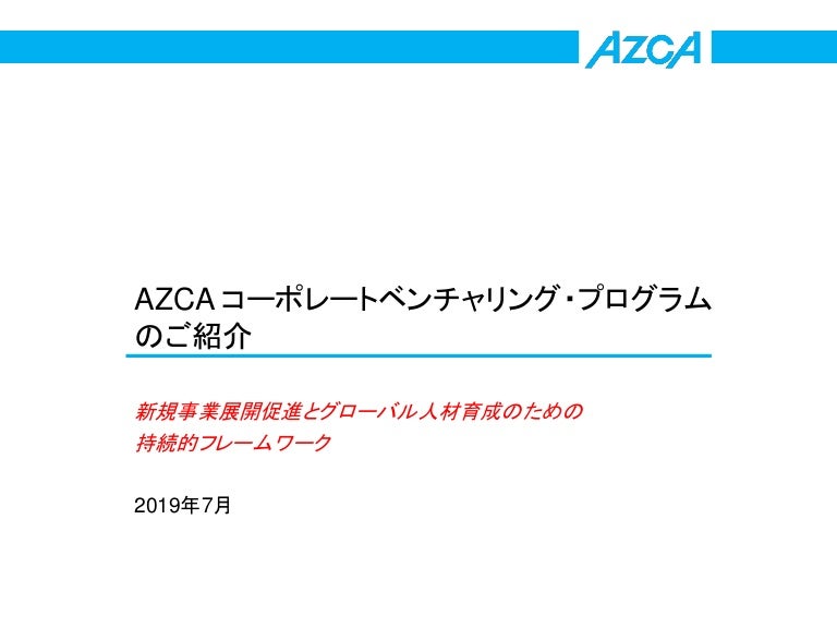 Azca Corporate Venturing Program 1907