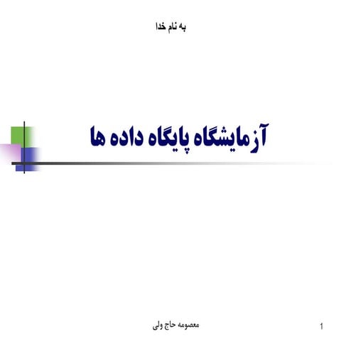 Az DB1dsaf adsf sda fdsa fdsa fsd fasd.pdf