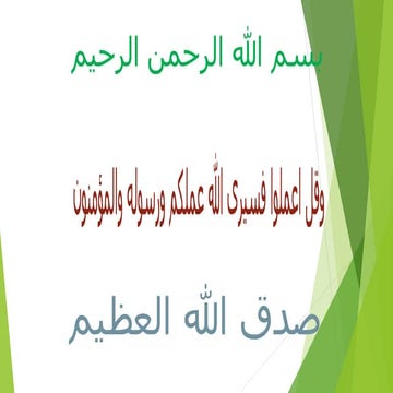 ورشة عمل مهارات البحث العلمي 