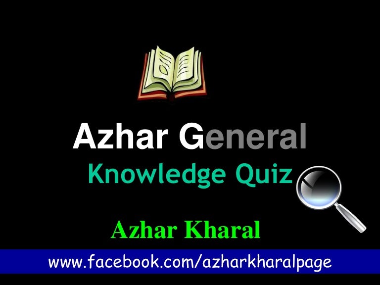 Azhar General Knowledge Quiz