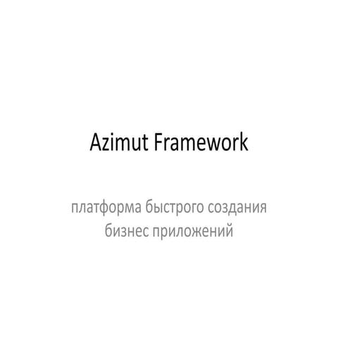 Azimut framework