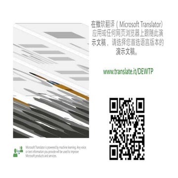 A Influência da Computação em Nuvem e IA no nosso dia-a-dia