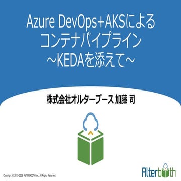 Azuredevopsakskeda