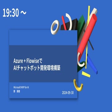 Building an AI chatbot development environment with Azure + Flowise