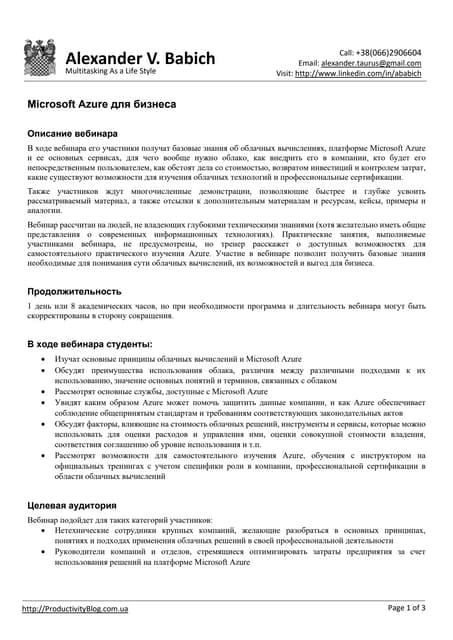 Azure for Business