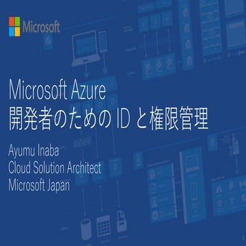 Azure id and rbac v0.7.19.0815