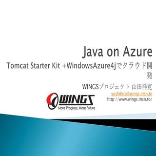 Java on Azure
