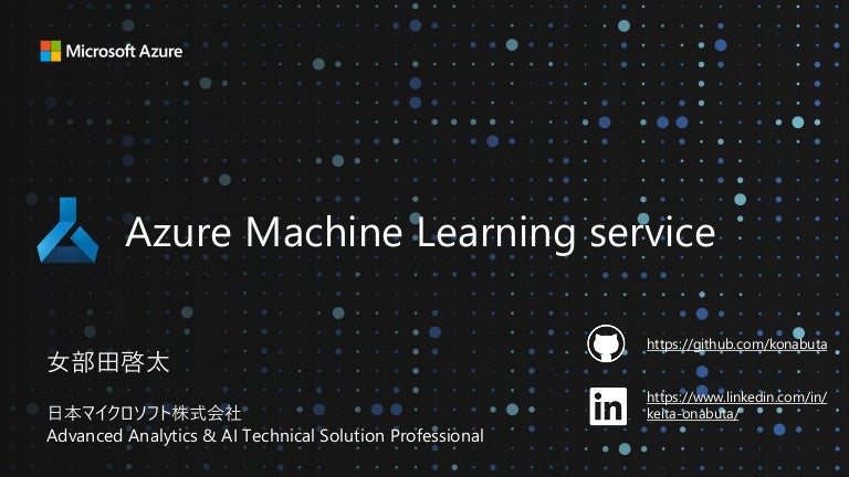 azure machine learning service github