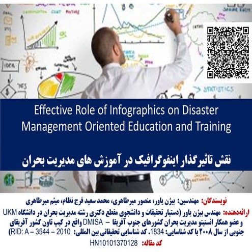 Effective Role of Infographics on Disaster Management Oriented Education and ...