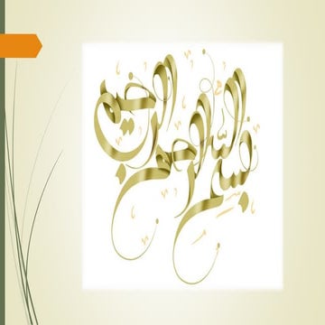 Analyze how Ethics in Communication can overcome Religious Intolerance.