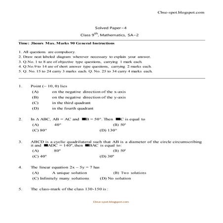 maths sample paper class 9 SA2