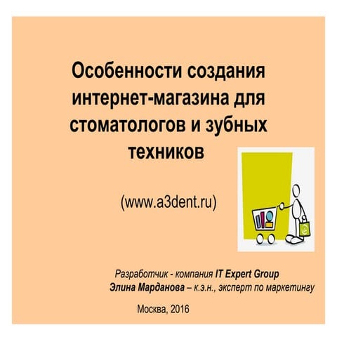 им+B 2-b+для+стоматологов+и+зубтехников