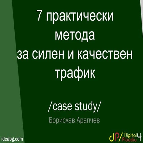 7 ways for solid and targeted web traffic 