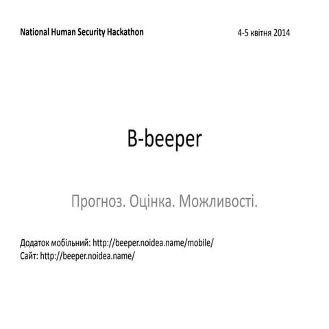 B beeper